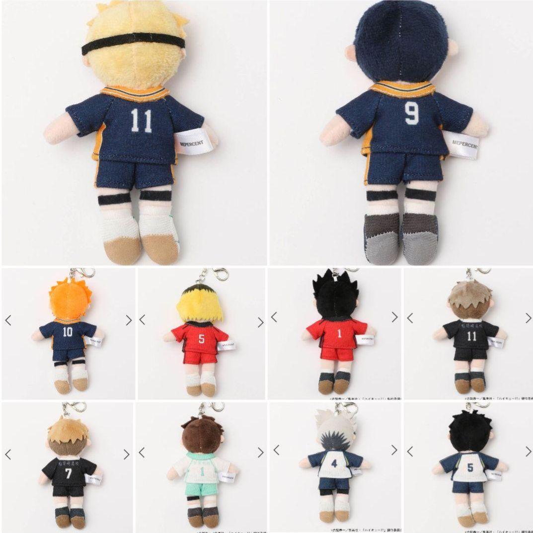 レア限定品✨タグ付新品 トイキーホルダー10人 Me%✕ハイキュー ぬいぐるみ