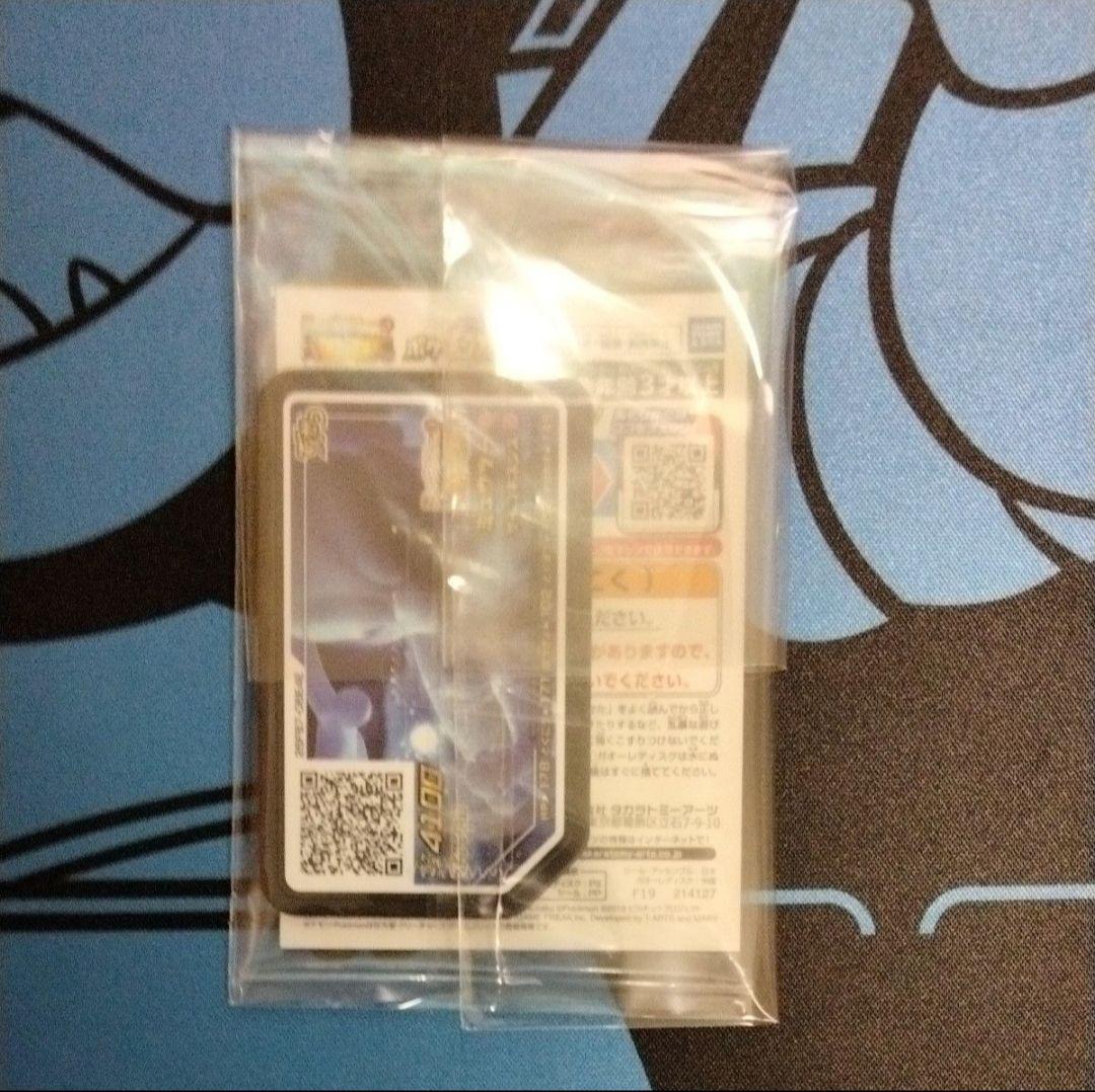 アーマードミュウツー　映画特典　新品未開封