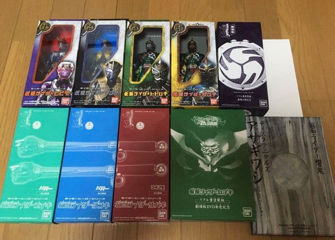 仮面ライダー響鬼 ソフビフィギュア 10点セット限定品有