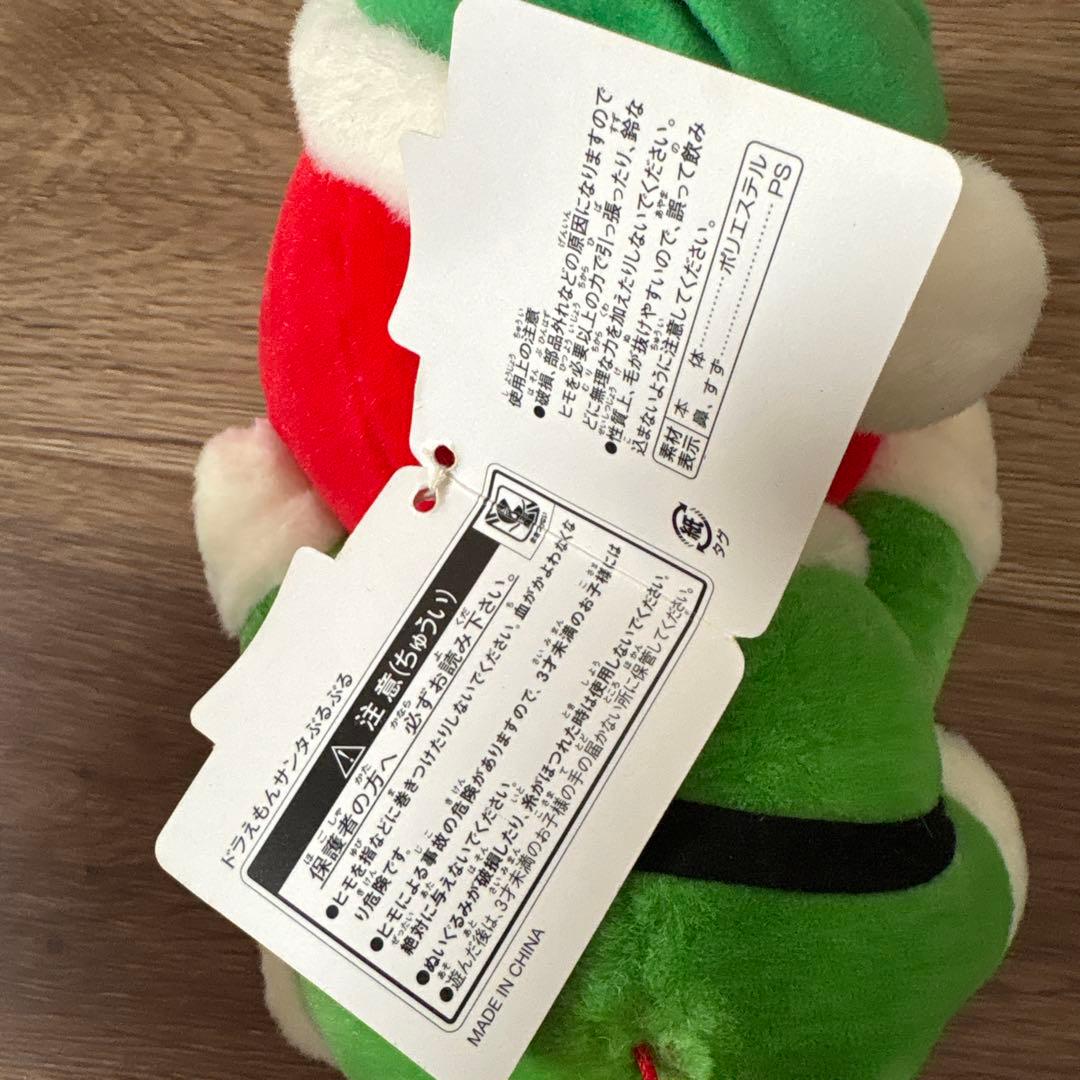 ドラえもん サンタ ブルブル ぬいぐるみ 赤 ミニドラ 新品未使用 難アリ