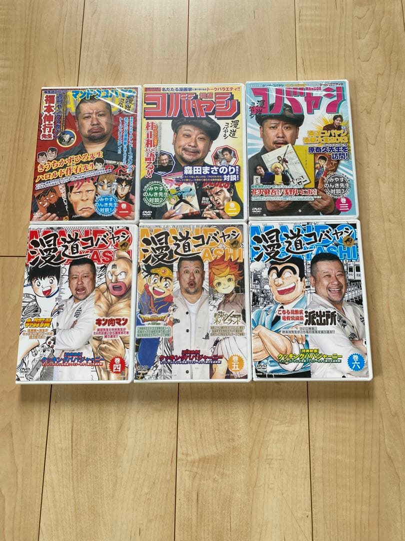 漫道コバヤシ DVD 1-6巻全巻セット新品