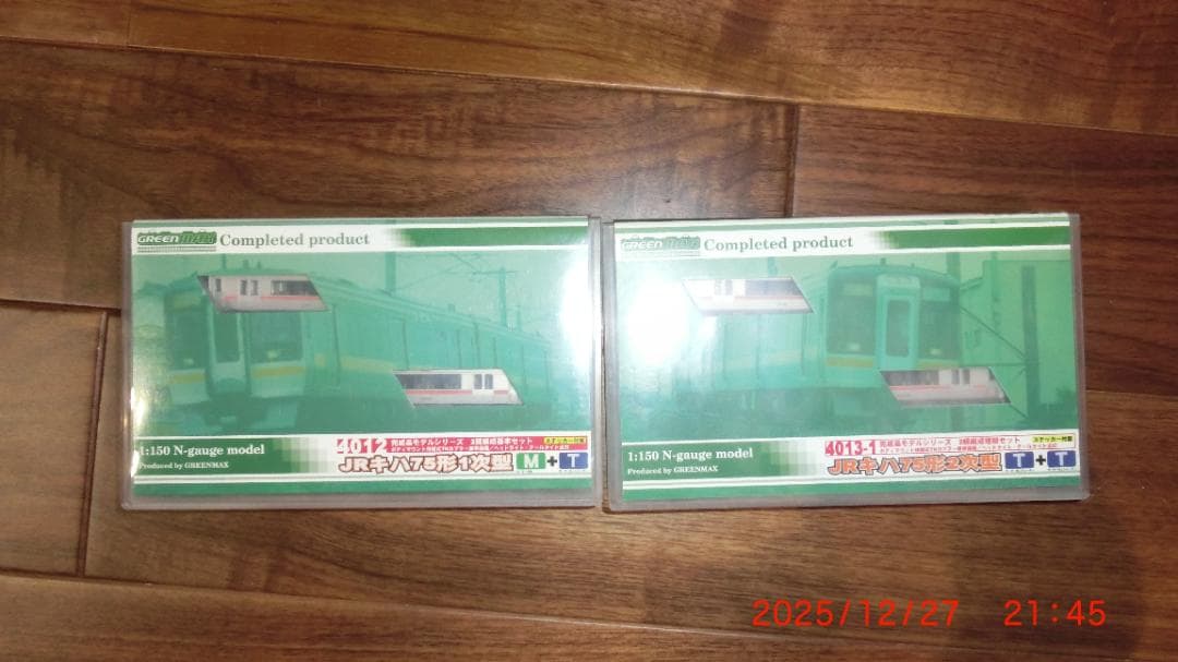 GREEN MAX Nゲージ JRキハ75系 4両編成セット