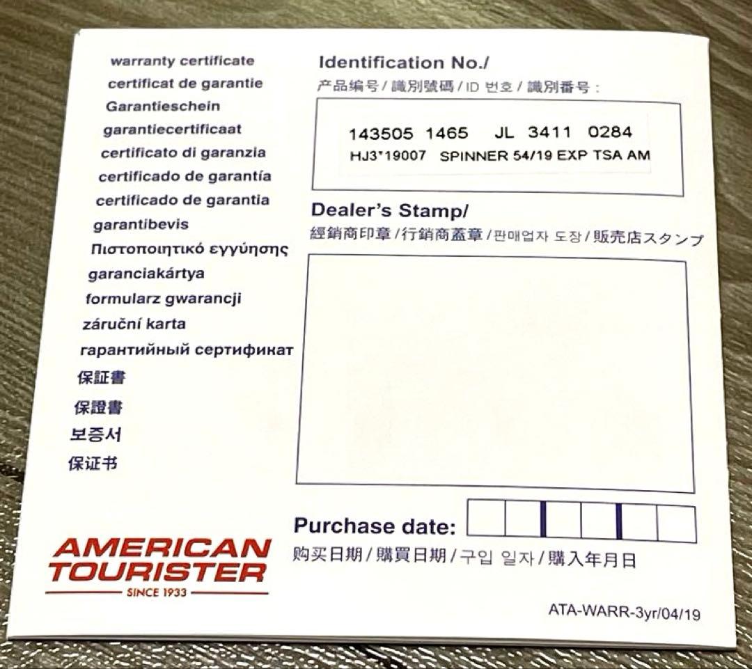 【美品・保証付】AMERICAN TOURISTER フロンテック黒
