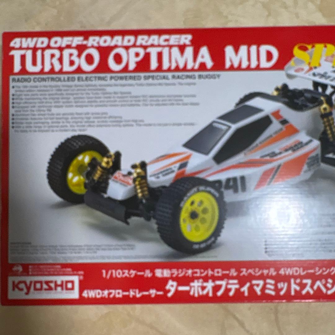 京商　ターボオプティマミッドスペシャル　完成品　復刻版