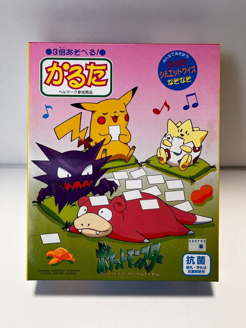 ポケモン かるた 初期版