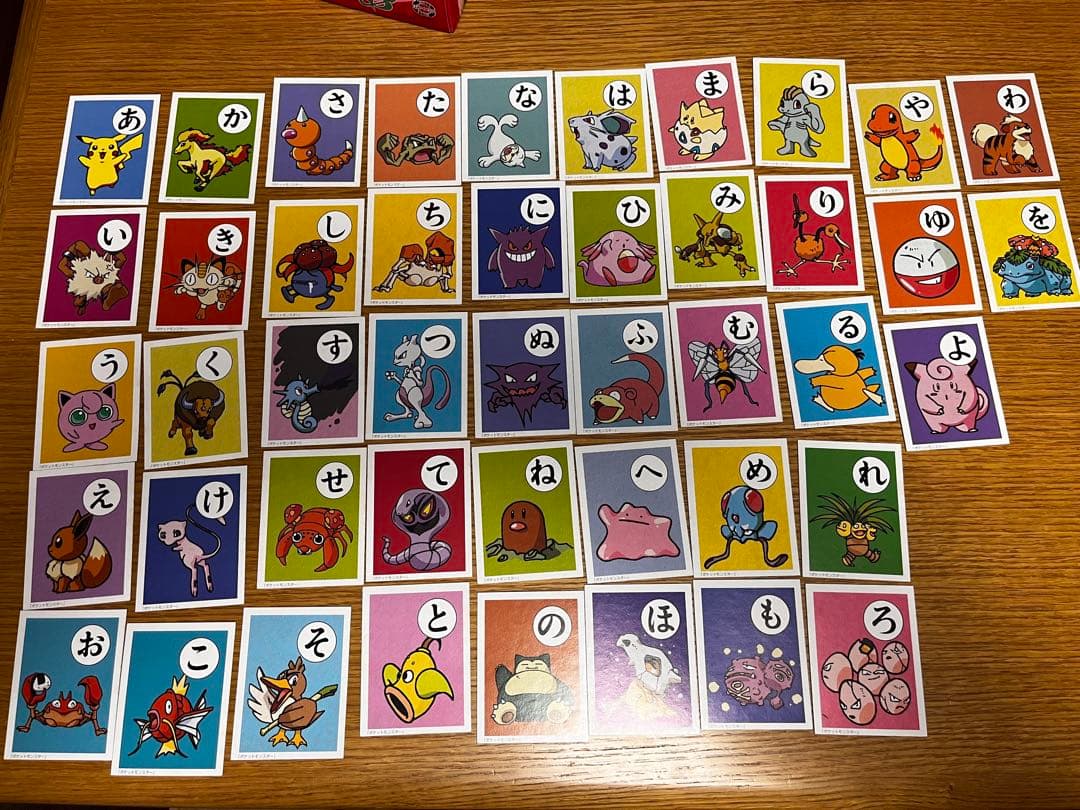 ポケモン かるた 初期版