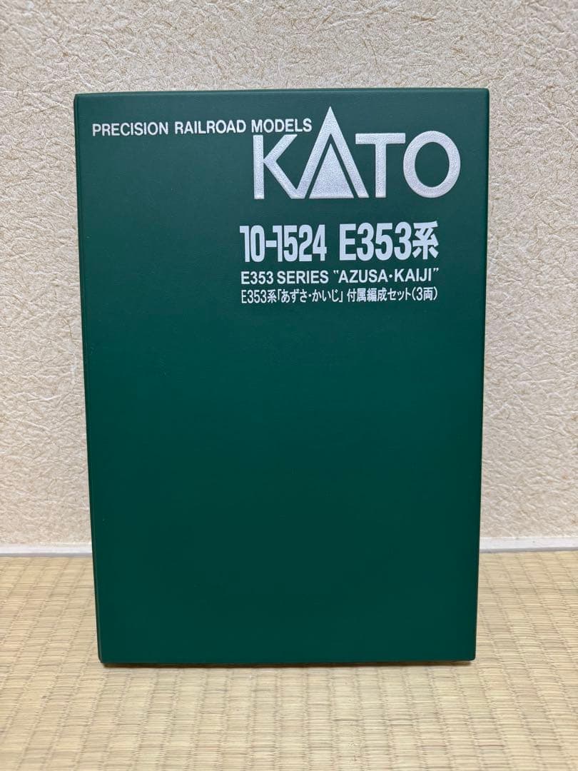 nゲージ kato E353系付属品3両セット