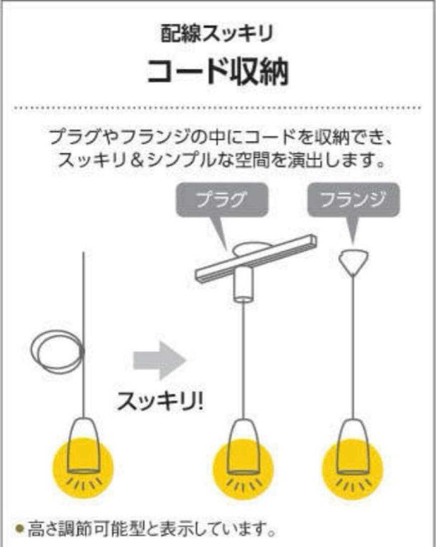 ⭐︎R10⭐︎コイズミ照明 和風ＬＥＤ ペンダントライト