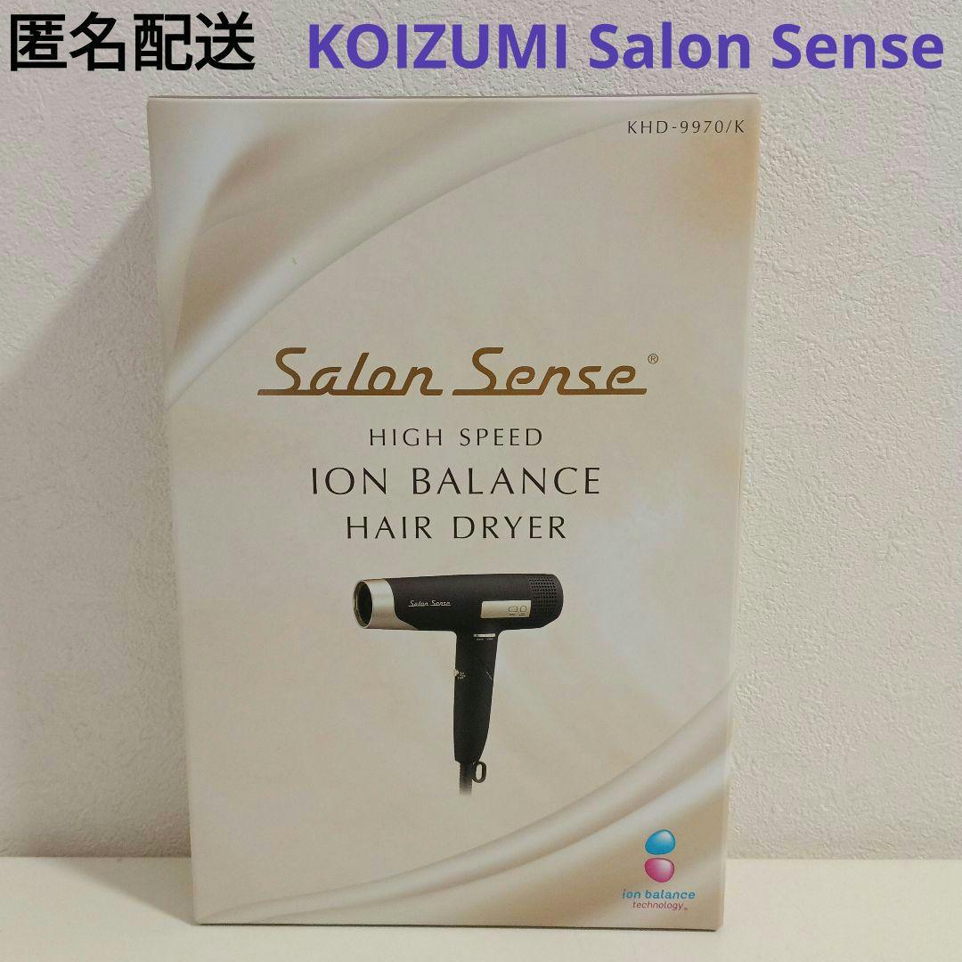 KOIZUMI Salon Sense ヘアドライヤー