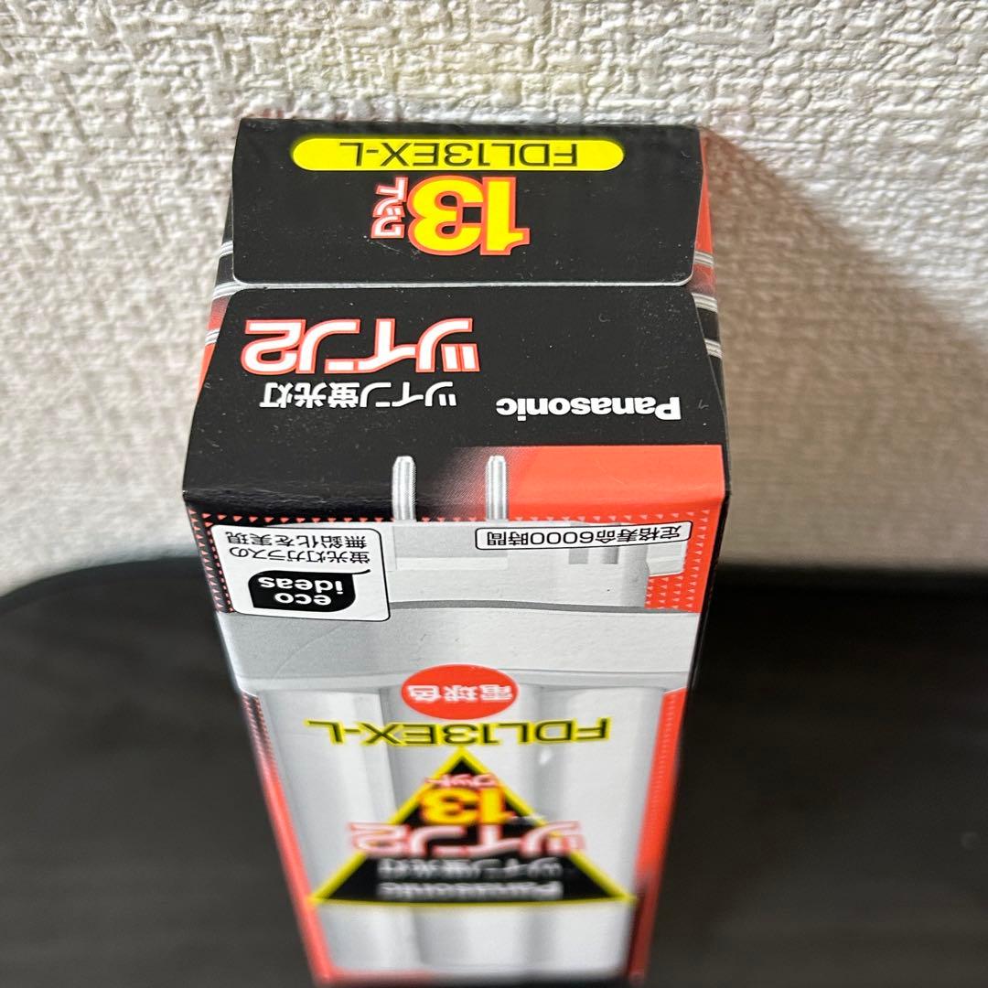 Panasonic ツイン蛍光灯 電球色　FDL13EX-L 13W 9個セット