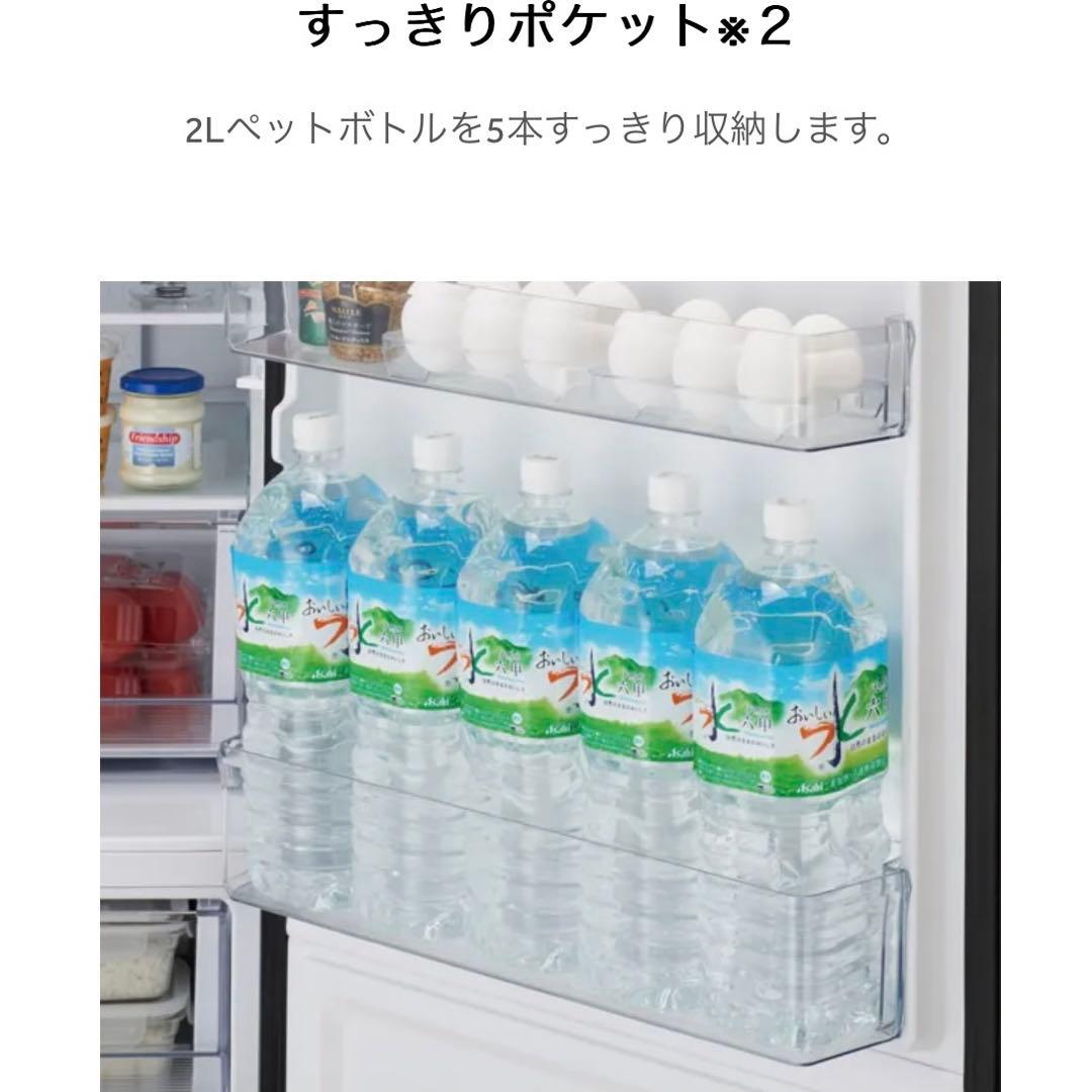 Haier 冷凍冷蔵庫 326L 2024年製 ハイアール