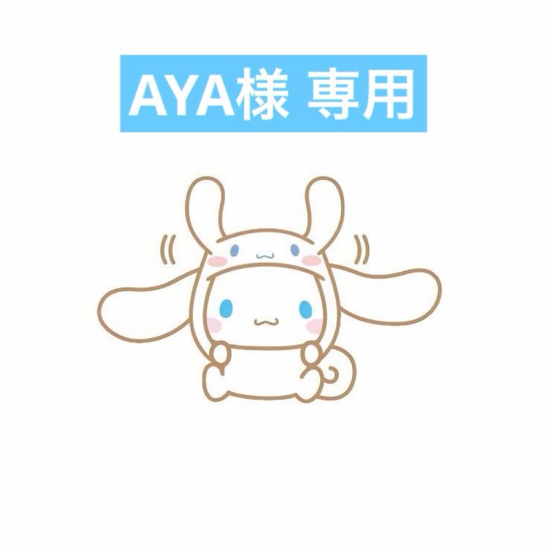AYA