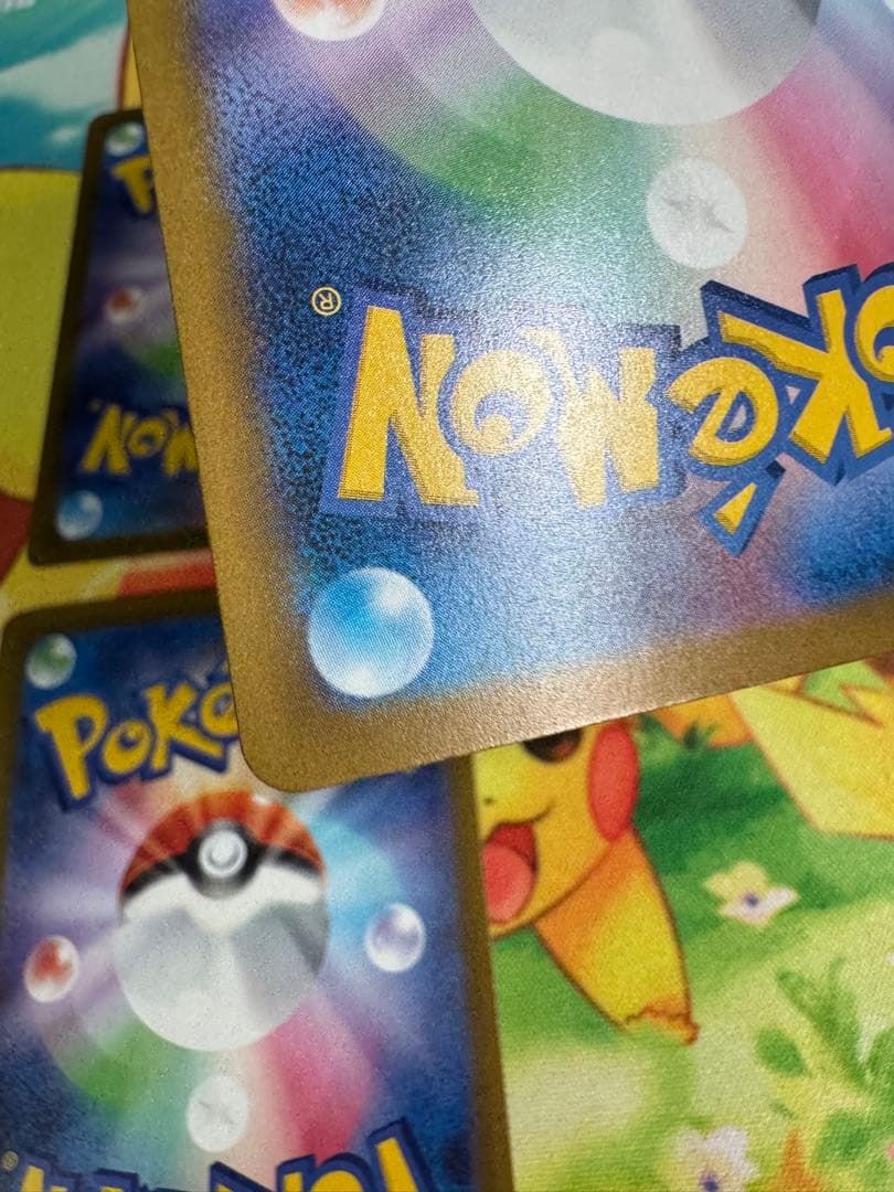 ポケモンカード メガリザードンX ex MA 4枚