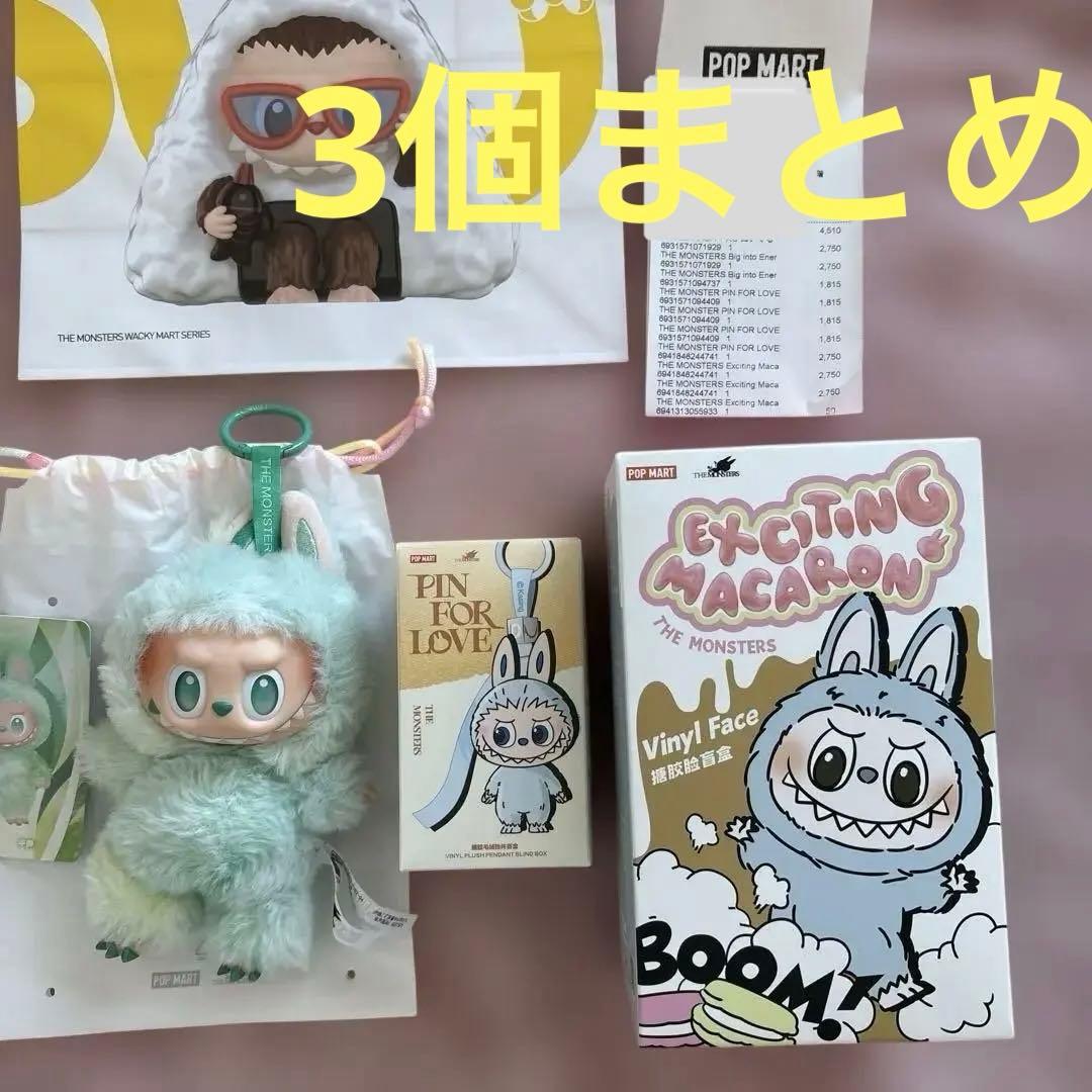 ラブブ　ポップマート　購入