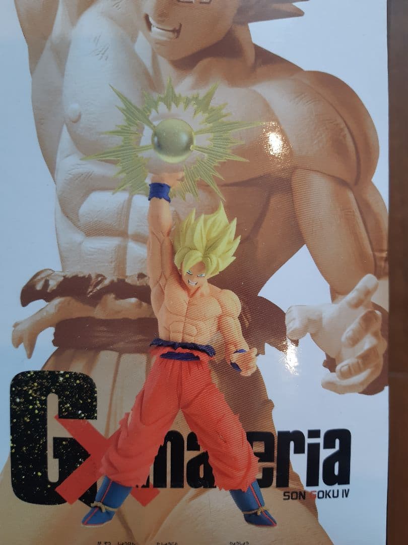 ドラゴンボールZ G×materia SON GOKU Ⅳ 　リペイント