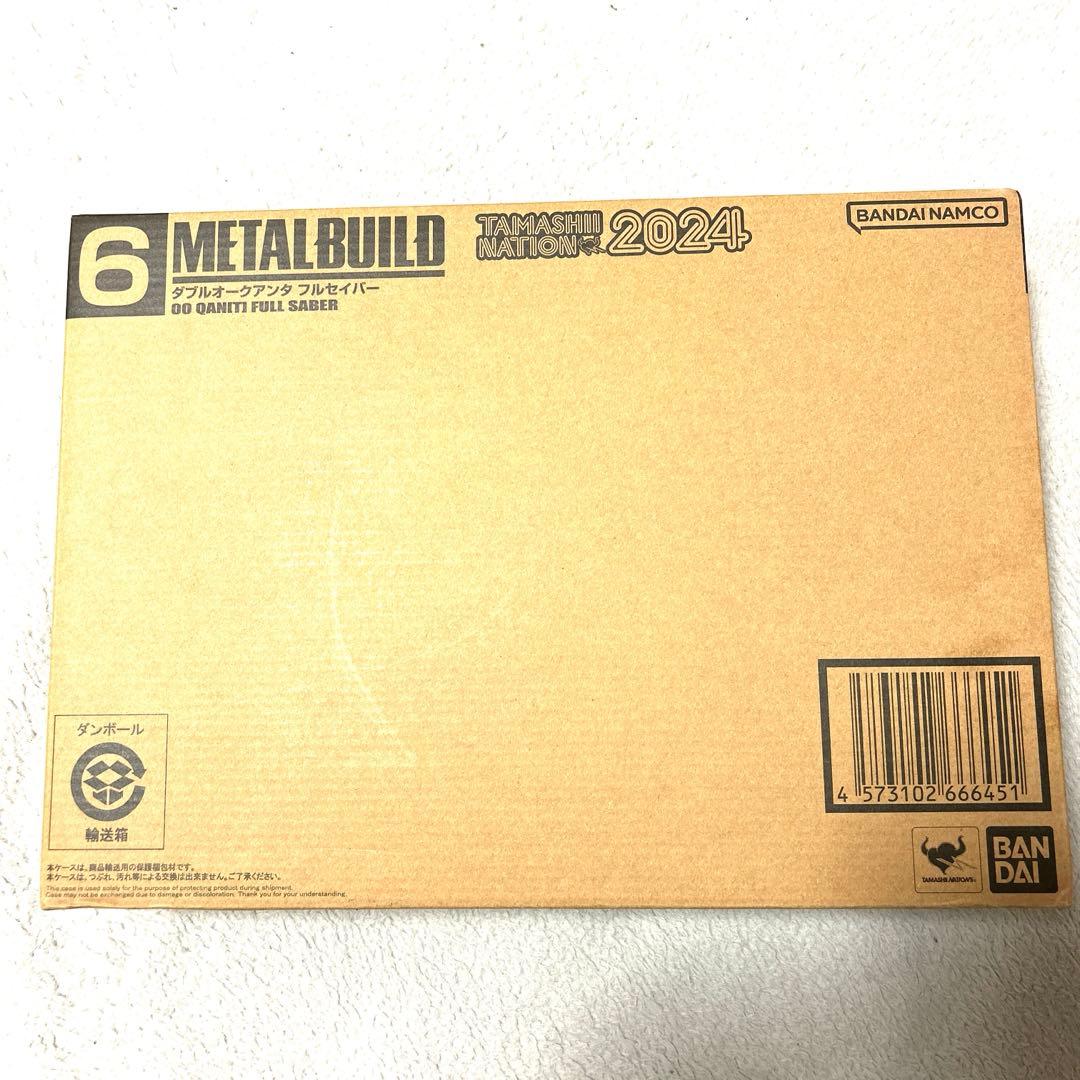 【新品未開封】メタルビルド ダブルオークアンタフルセイバー