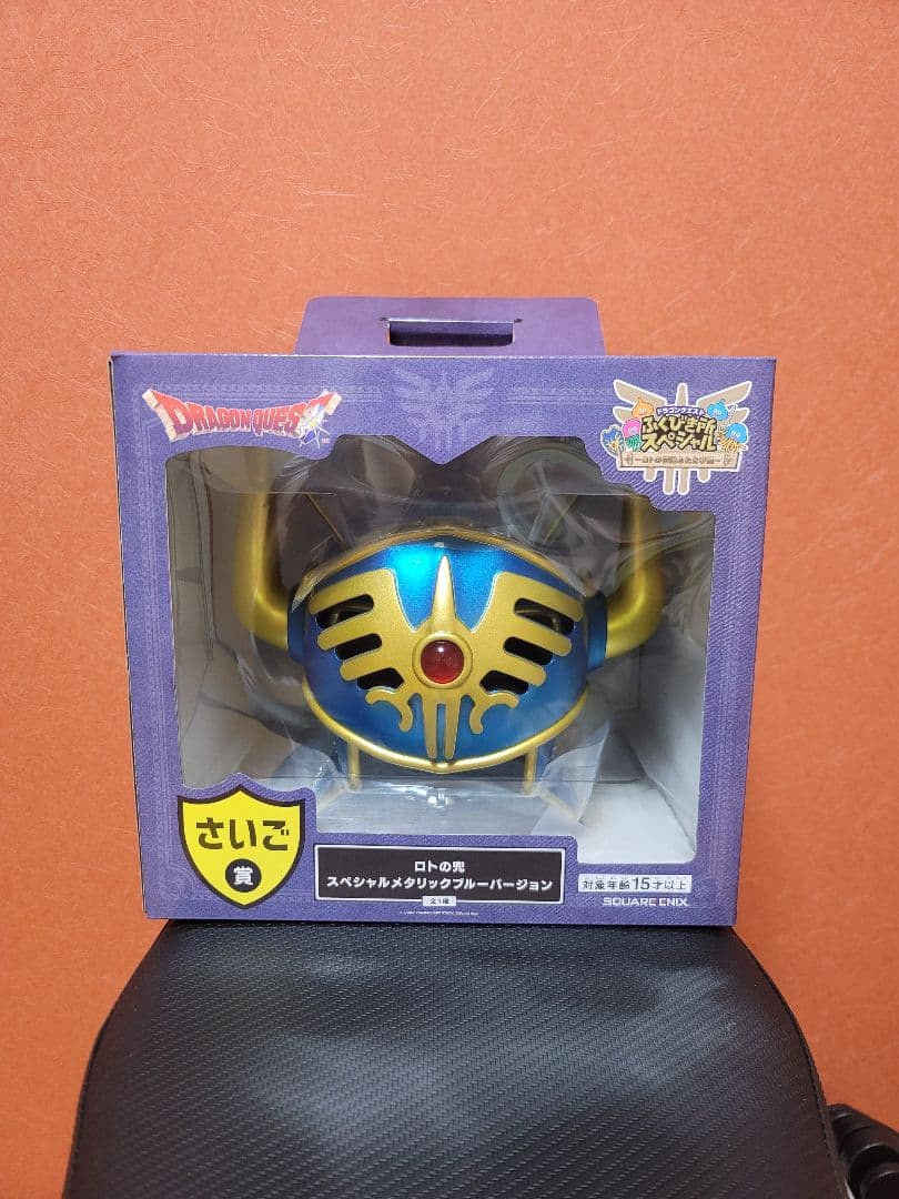 キ*ー様 ドラゴンクエスト ふくびき所スペシャル