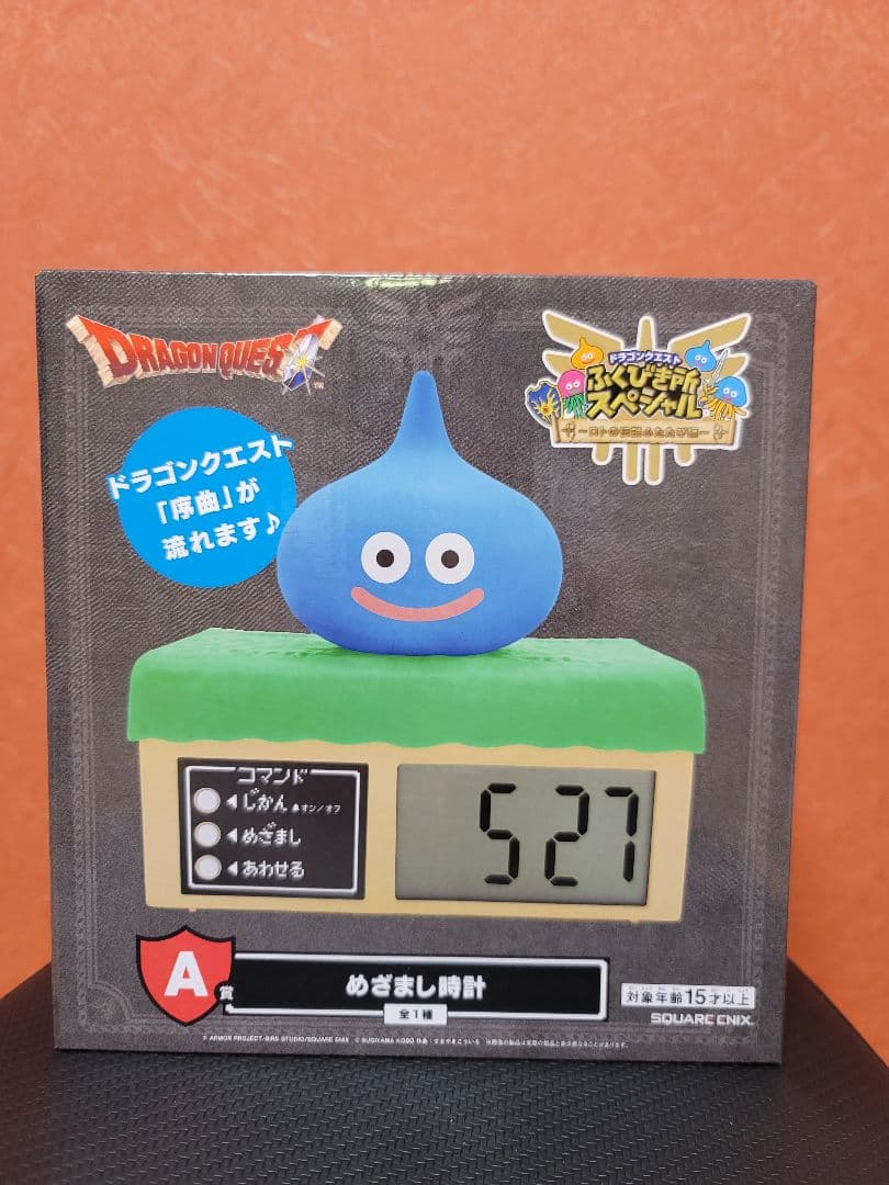 キ*ー様 ドラゴンクエスト ふくびき所スペシャル