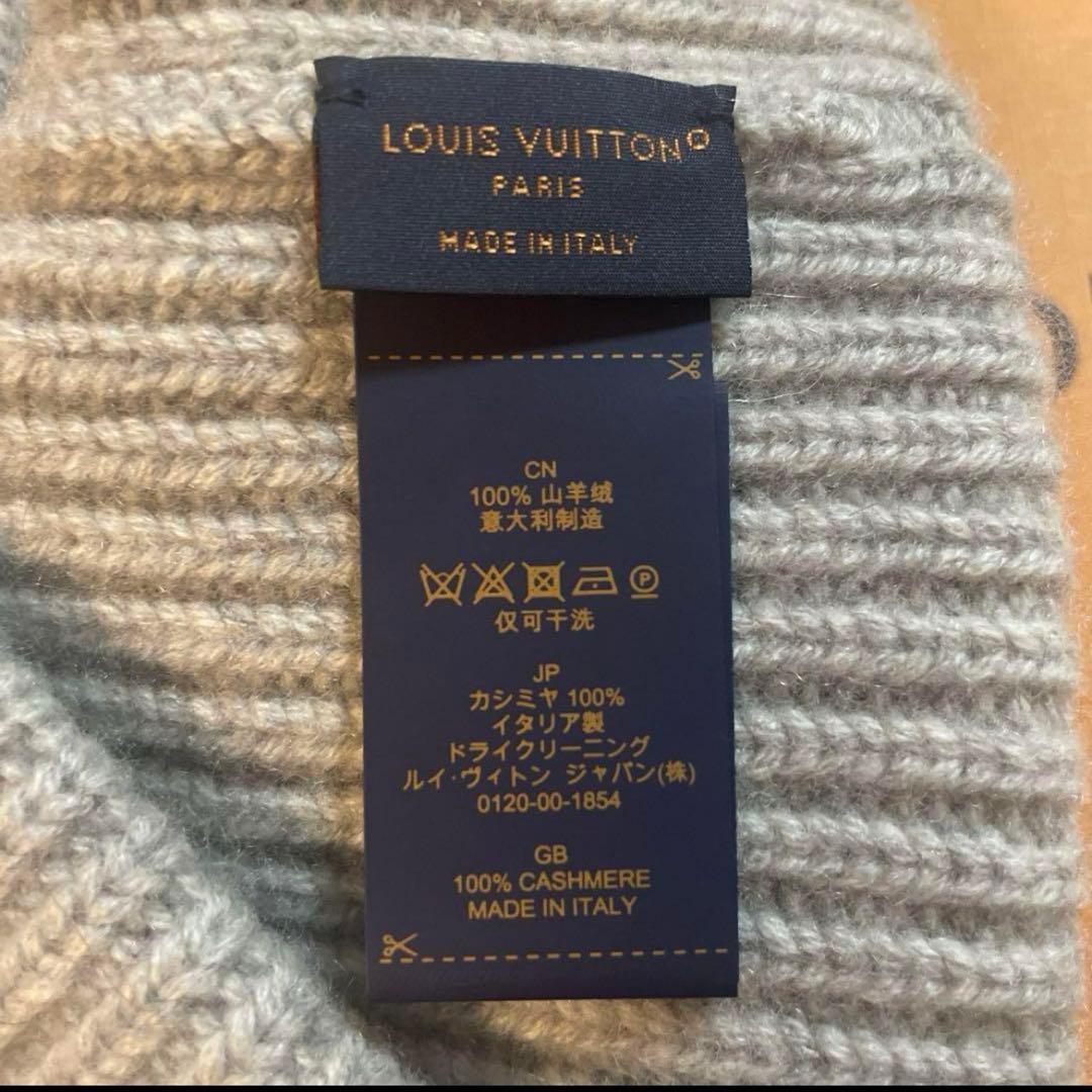 LOUIS VUITTON ニット帽