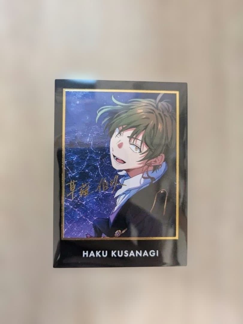 東京ディバンカー　東ディバ　トレカ　草薙伯玖