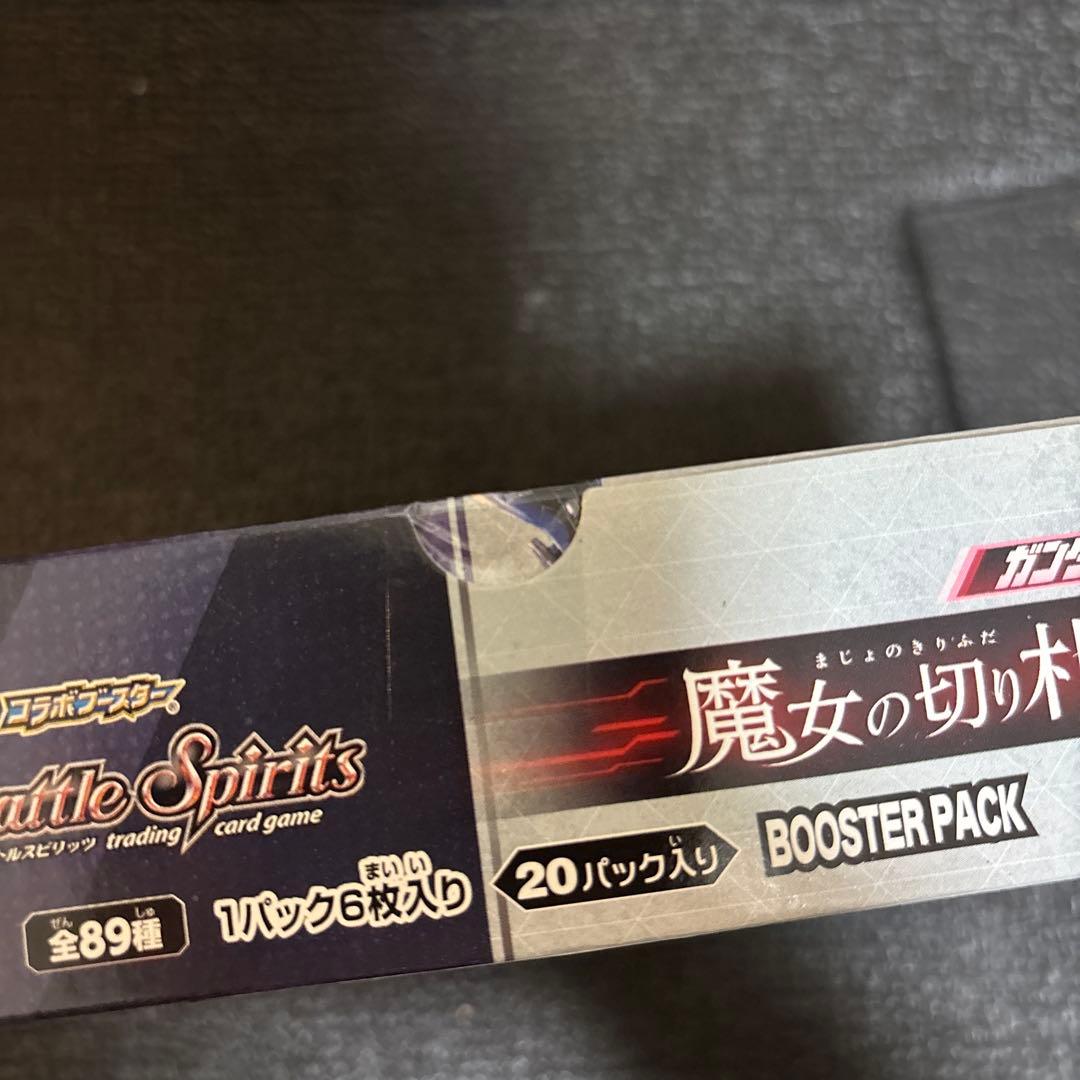Battle Spirits 魔女の切り札 ブースターパック