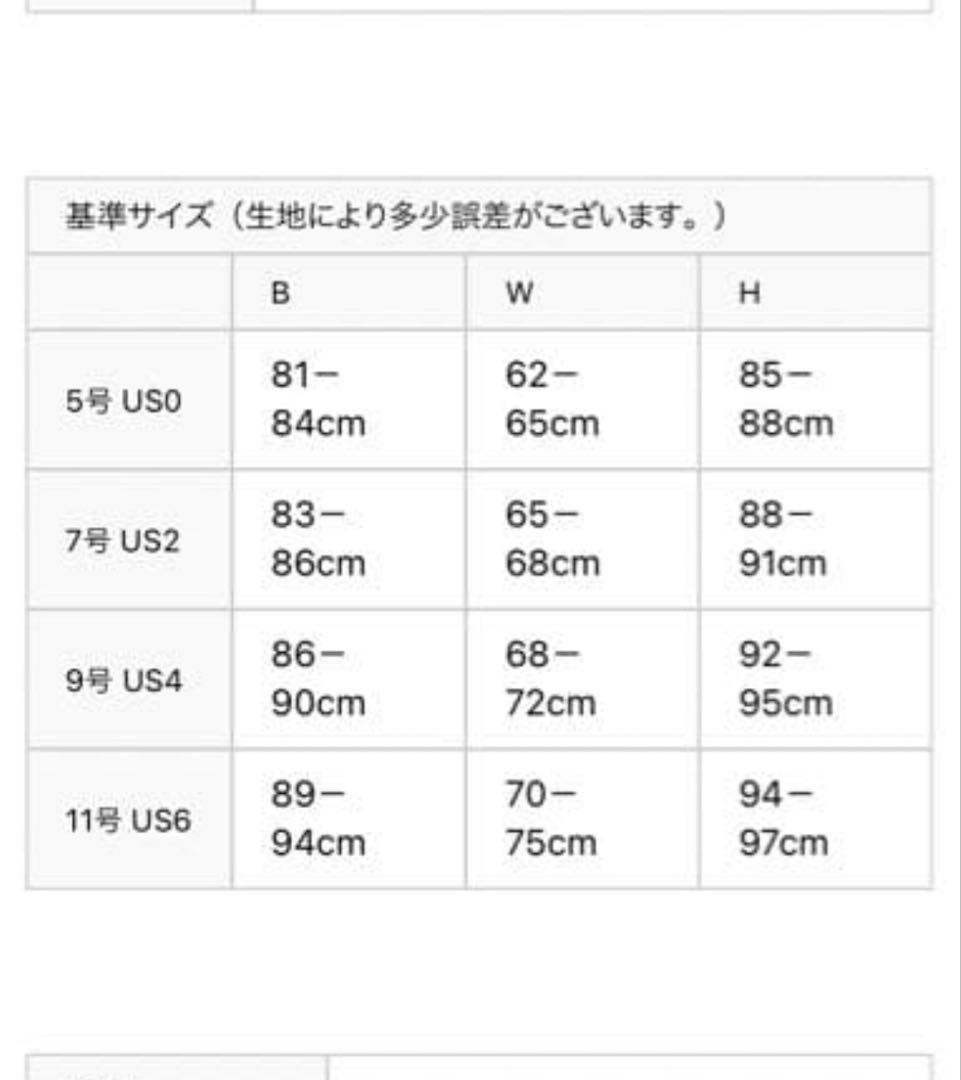 SETTAN］ブラックxベージュ 総レース キャバドレス［S32088-2］