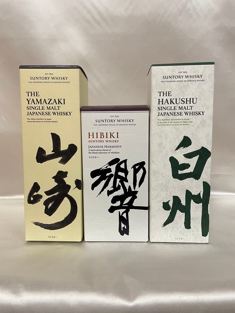 サントリーウィスキー 山崎 白州 響ジャパニーズハーモニー 3本箱付きセット