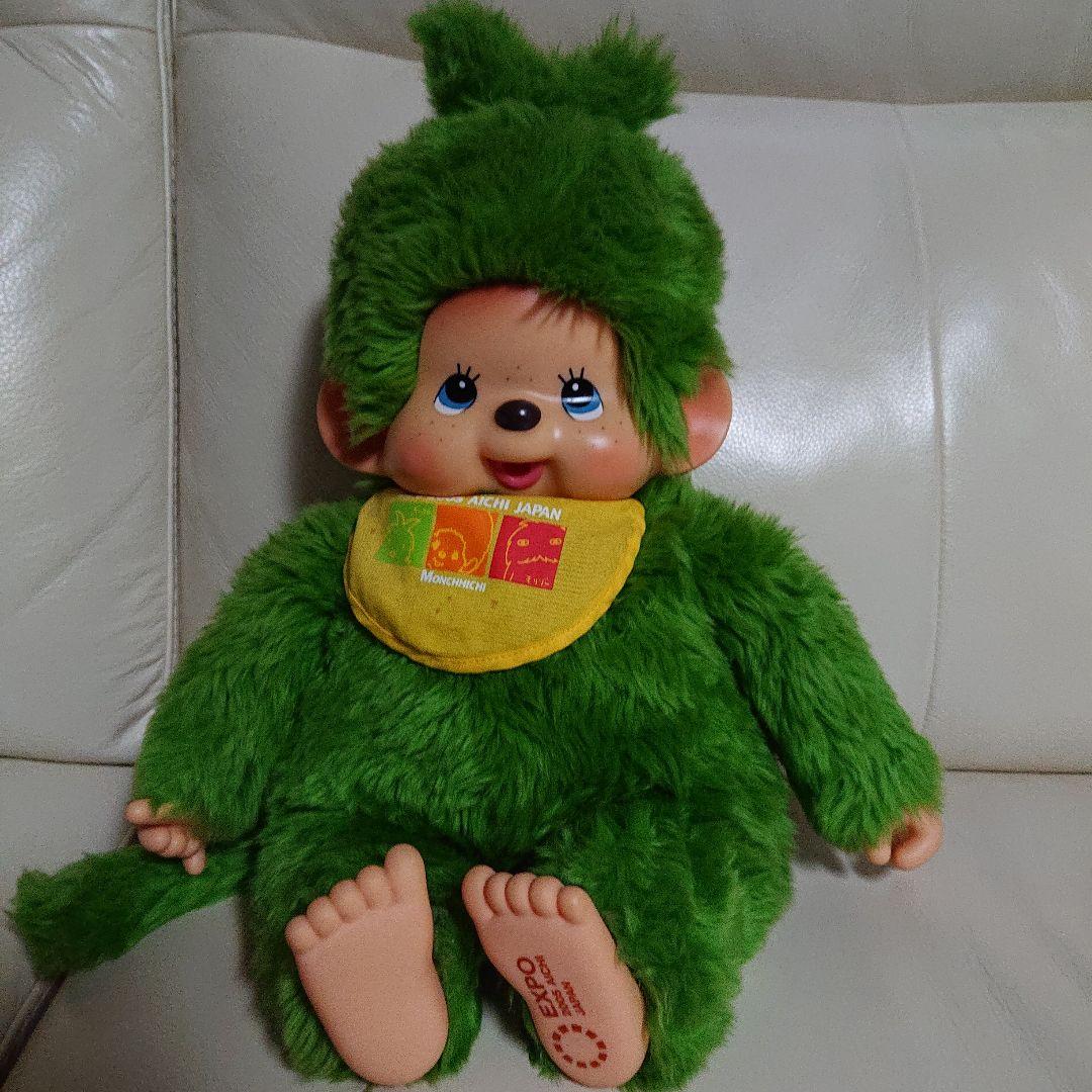モンチッチ ぬいぐるみ 緑色 EXPO 2005