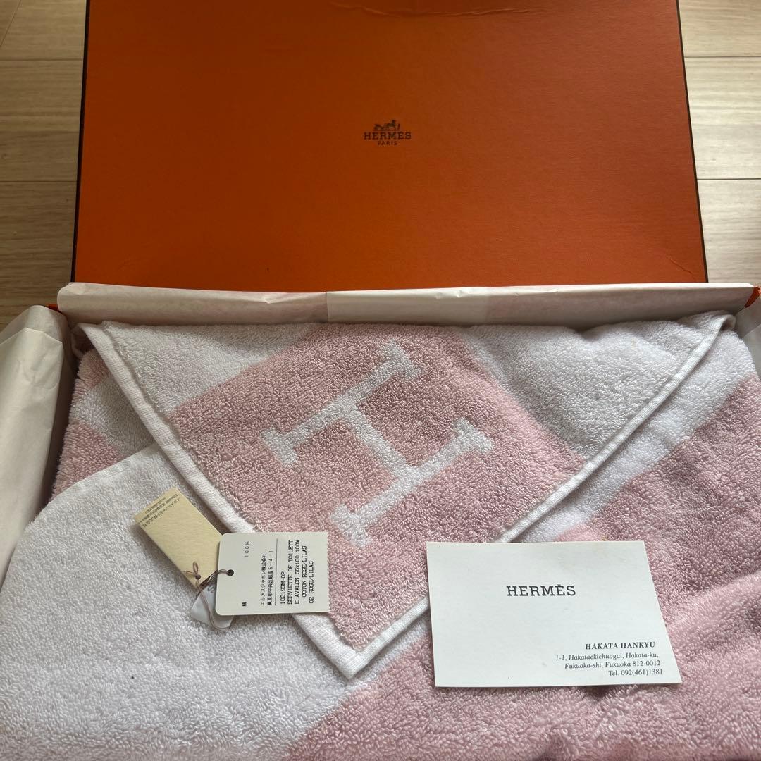HERMES ピンク ホワイト バスタオル