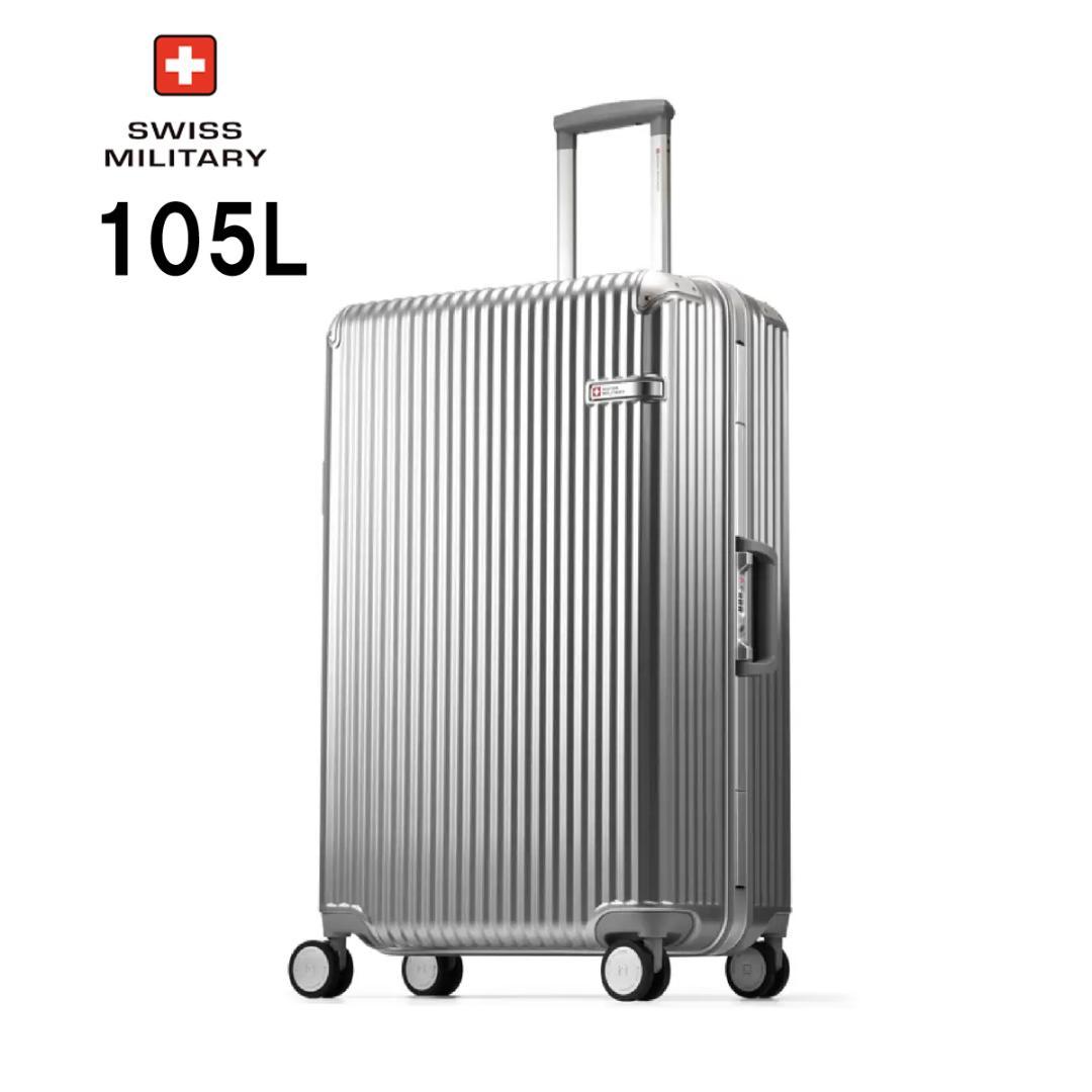 新品 ★ スイスミリタリー スーツケース 105L シルバー 28インチ
