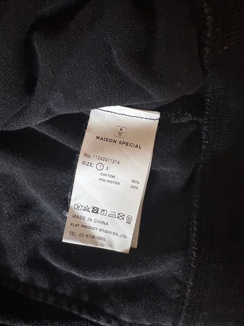 maison special フーディー