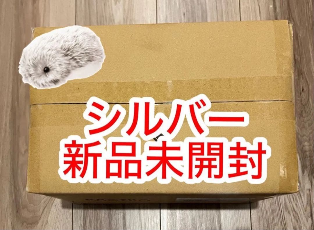 シルバー　Moflin　モフリン　AIペットロボット