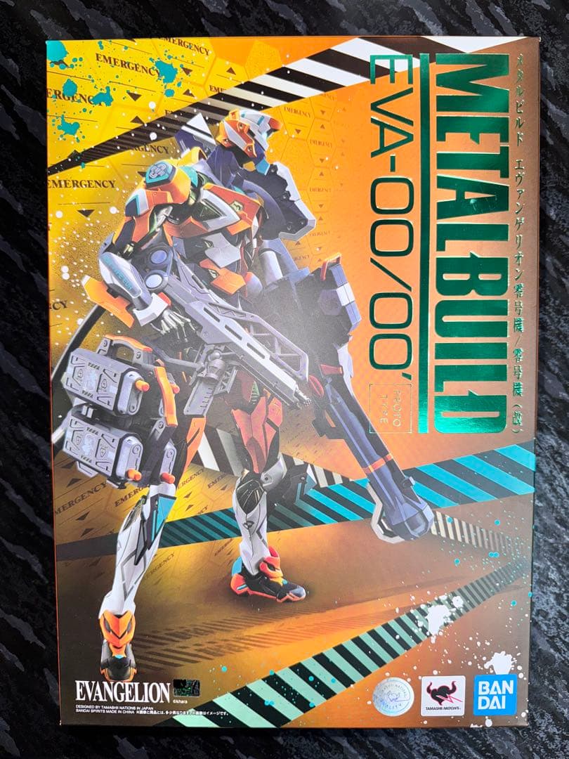 メタルビルド エヴァンゲリオン 零号機 初号機 弐号機 追加武装セット