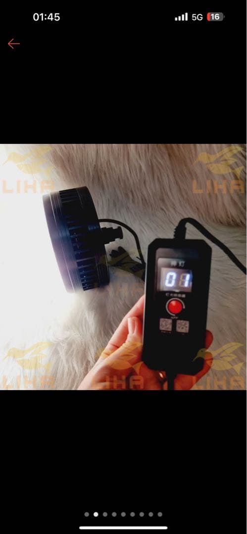 KaoKui RGB KK70 Pro 70w 水草用ライト