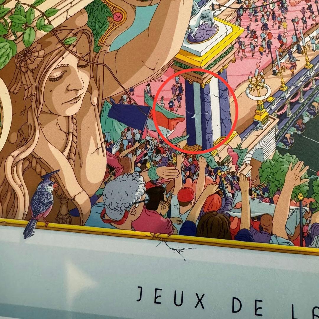 【非売品】パリオリンピックVIP限定ポスター　1枚