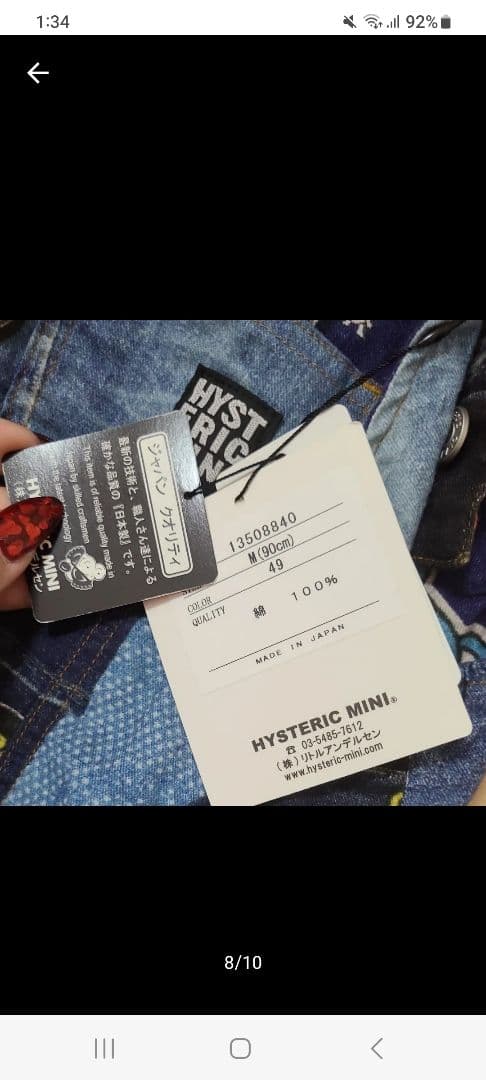 ヒステリックミニ★パッチワークダルマオール×新品タグ×M(90)