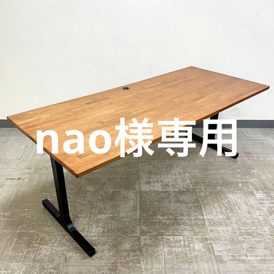 KANADEMONO THE TABLE かなでもの デスク テーブル