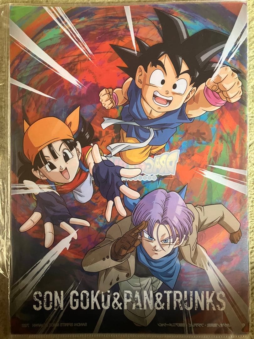 ドラゴンボールGT 孫悟空＆パン＆トランクス　クリアファイル　鳥山明