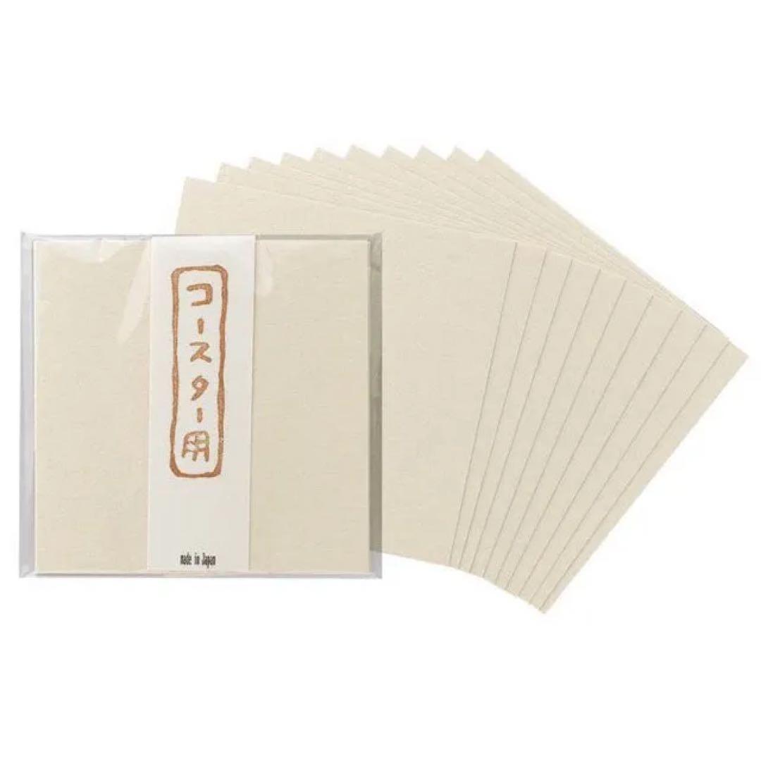 漆磨シーマ箔衣2重ピルスナーカップ(桐箱＆越前和紙コースター付)SCW-P801