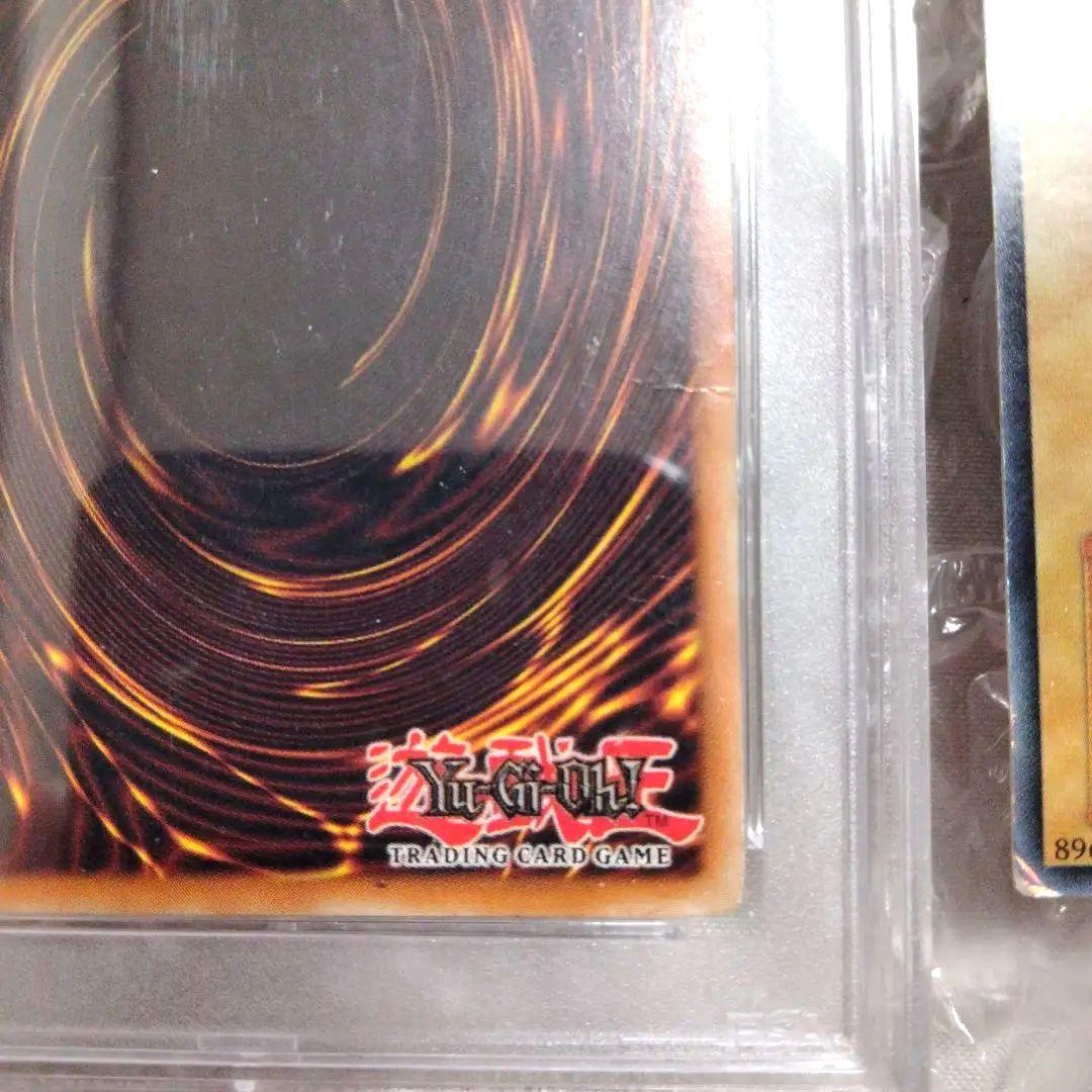 大特価 エラー ホワイト 個体 ブルーアイズ 初期 faded 遊戯王 PSA