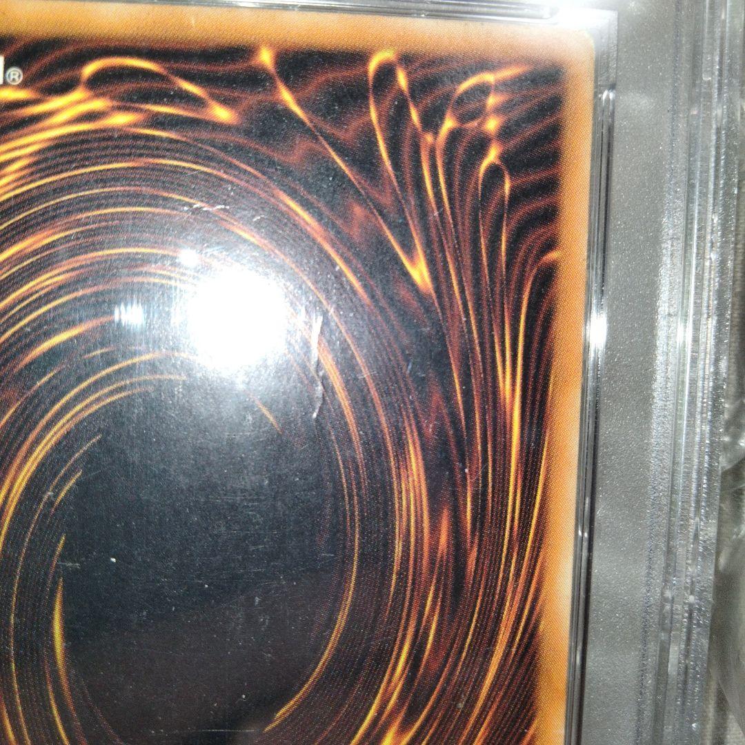 大特価 エラー ホワイト 個体 ブルーアイズ 初期 faded 遊戯王 PSA