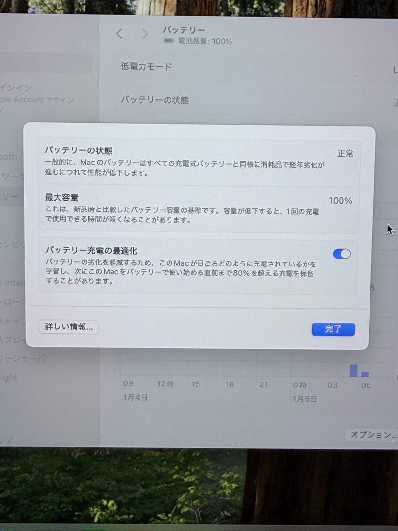 MacBook Pro M1Pro 16GB/512GB バッテリー100％