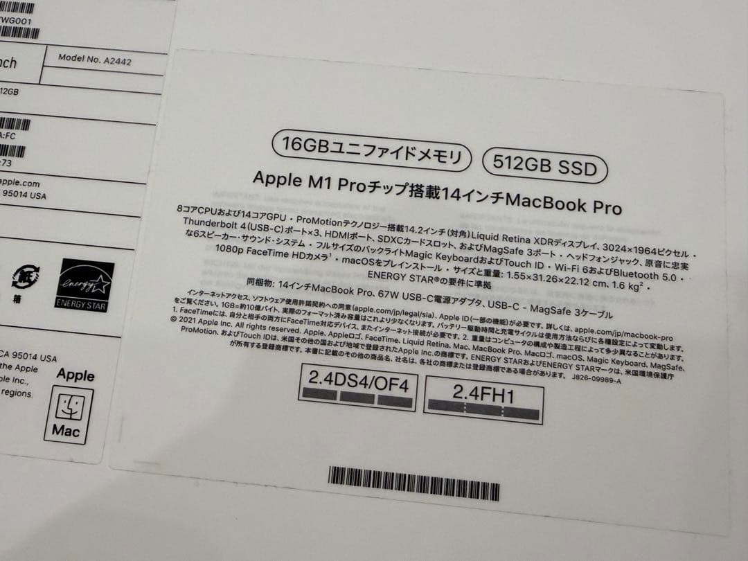 MacBook Pro M1Pro 16GB/512GB バッテリー100％
