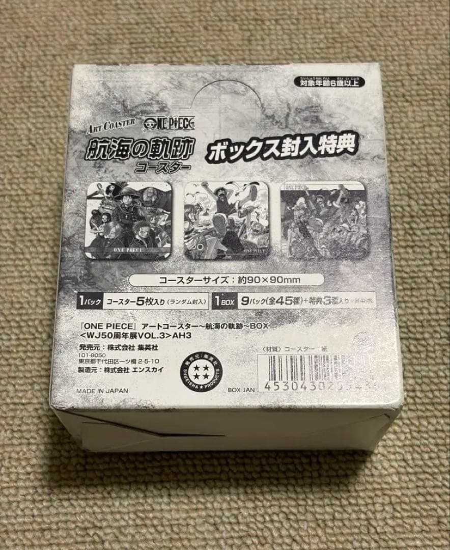 ジャンプ展　ワンピース　航海の軌跡　コースター　全種＋特典