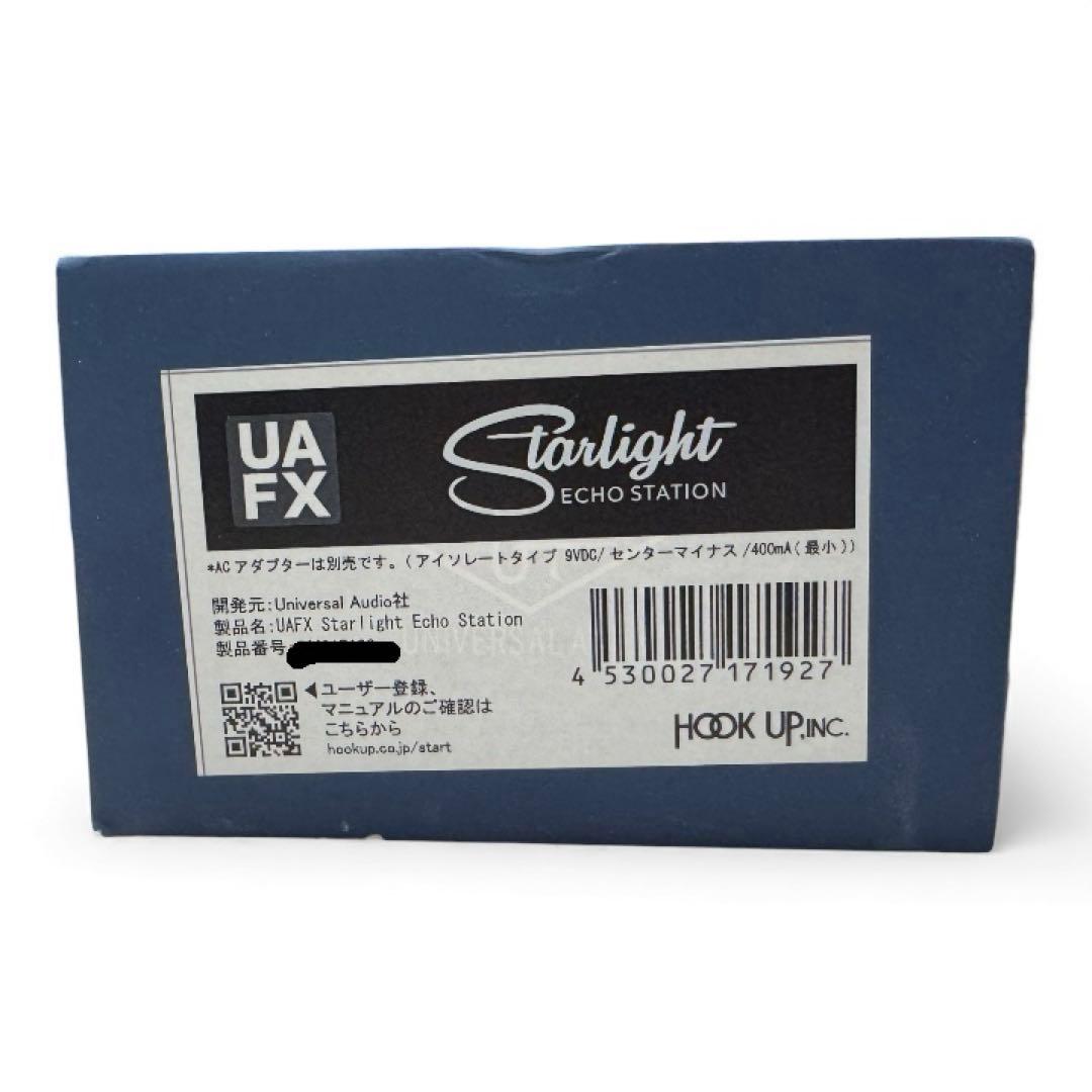 【UAFX 2.0】 Starlight Echo Station ディレイ