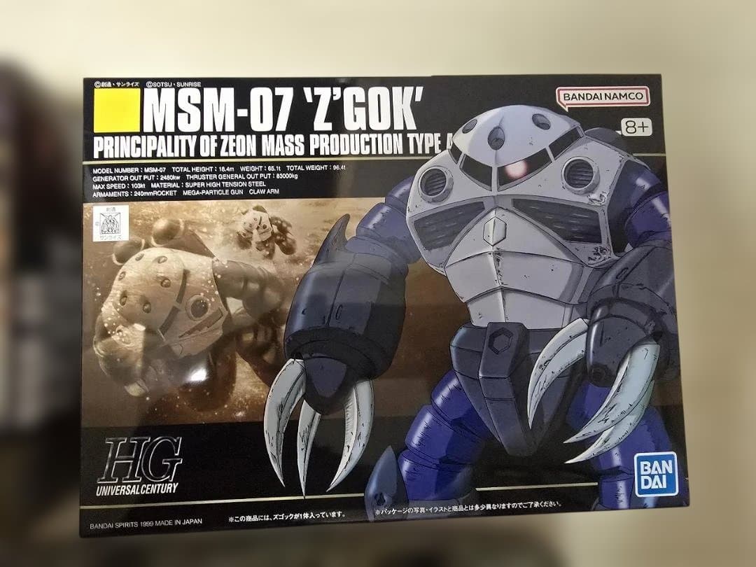HG ガンプラ 6点セット