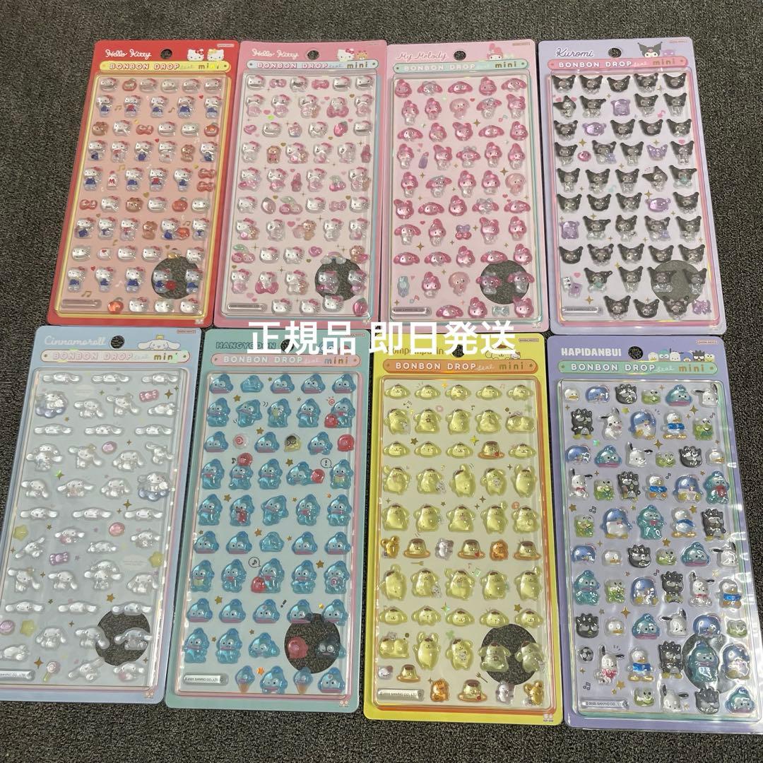 ボンボンドロップシール ミニ サンリオ シール