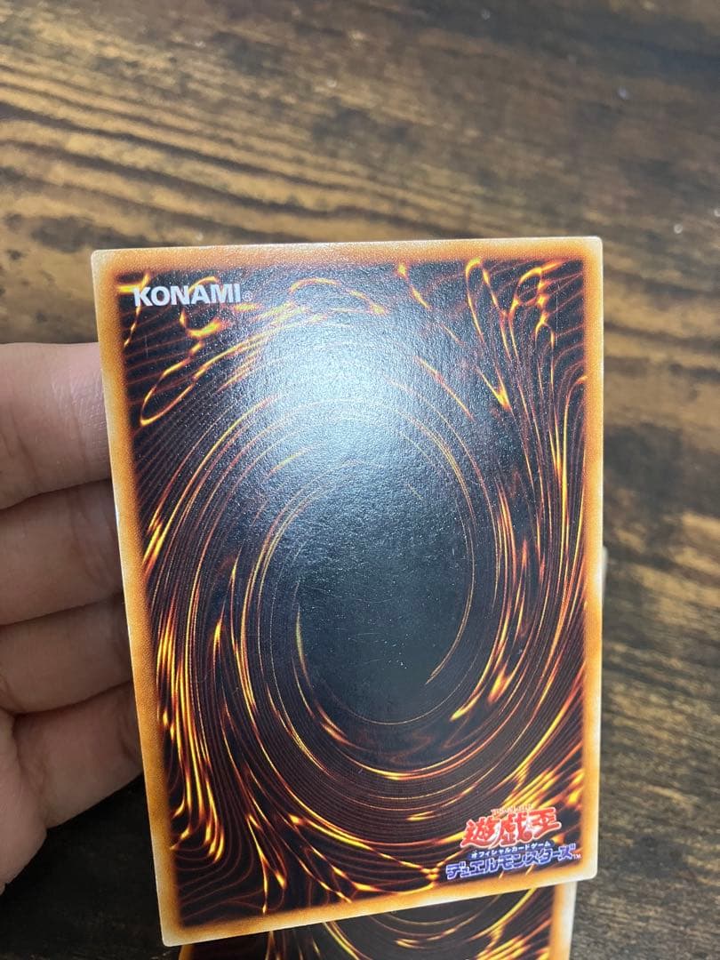 遊戯王　ブルーアイズホワイトドラゴン　レッドアイズブラックドラゴン　初期ウルトラ