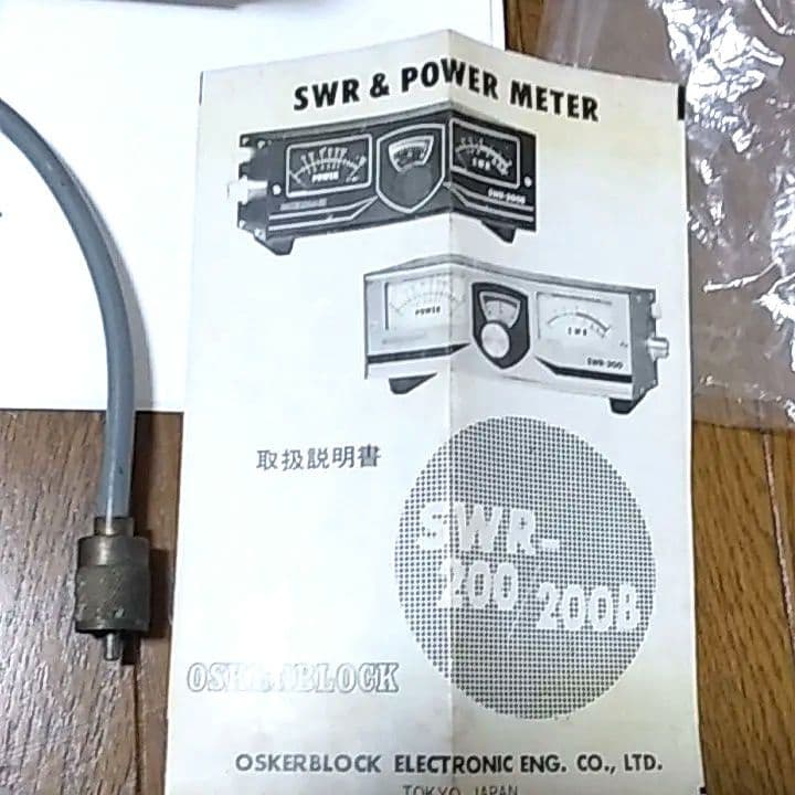 ♦期間限定♦アマ無線関連→測定＆パワー測定器ですSWR&POWERMETER