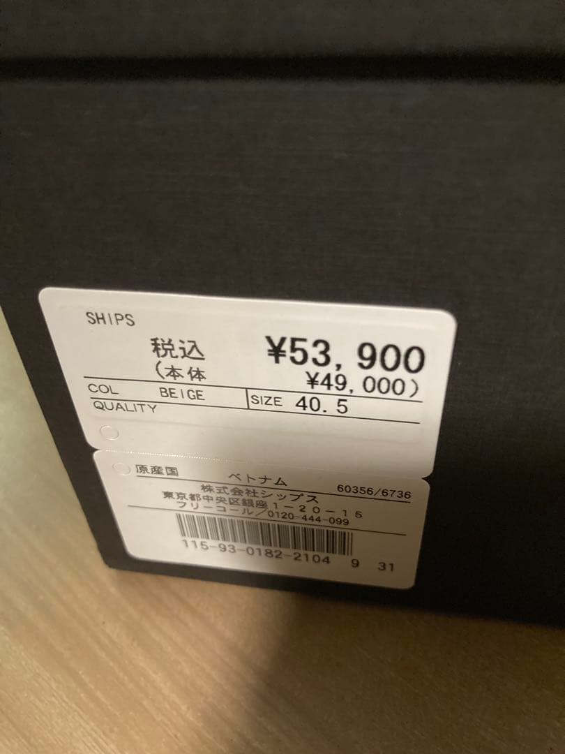 ships モンクストラップシューズ　新品未使用